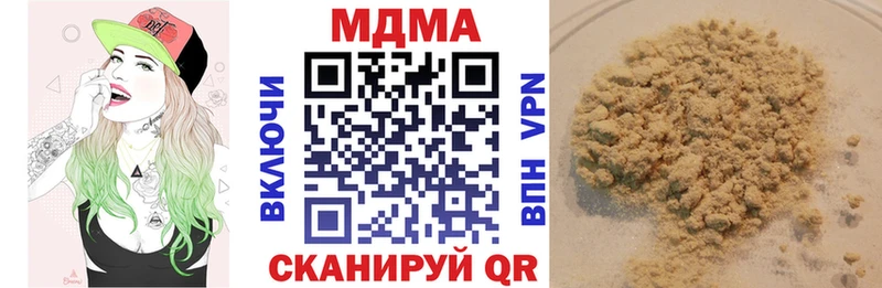 дарнет шоп  Семилуки  МДМА VHQ 