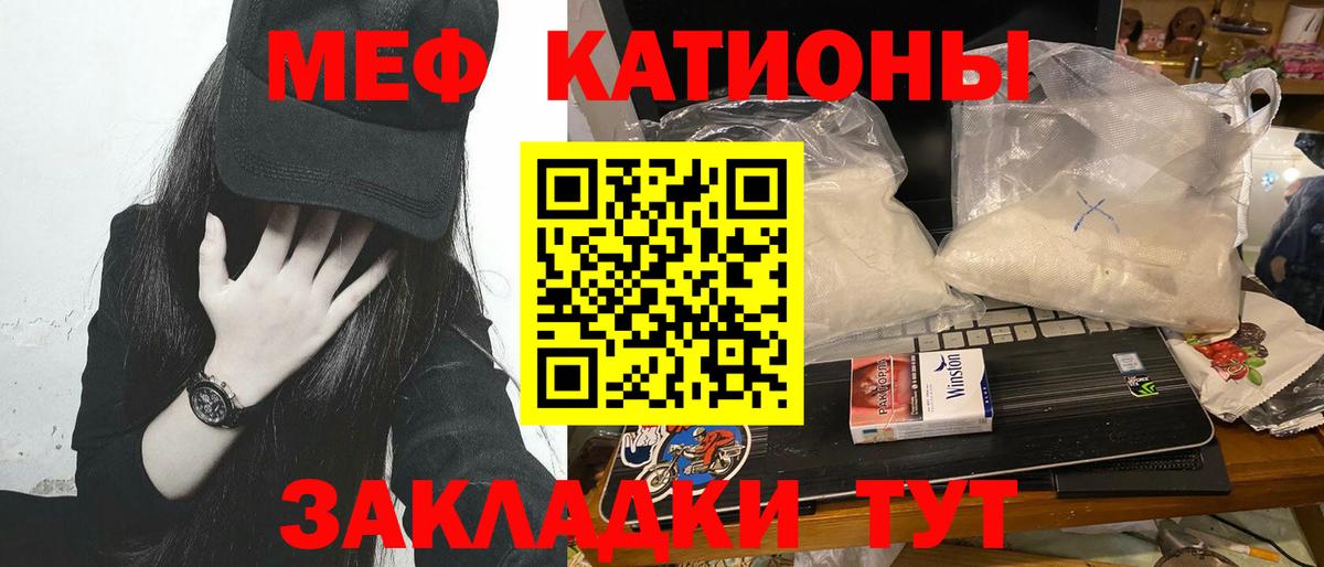 МЕФ  Вход с VPN  Мефедрон кристаллы  Семилуки  МЕФ VHQ  Меф 