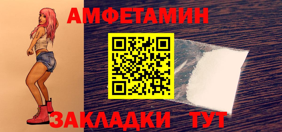 МЕТАМФЕТАМИН Methamphetamine  МЕТАМФЕТАМИН Methamphetamine  Вход с VPN  Семилуки 