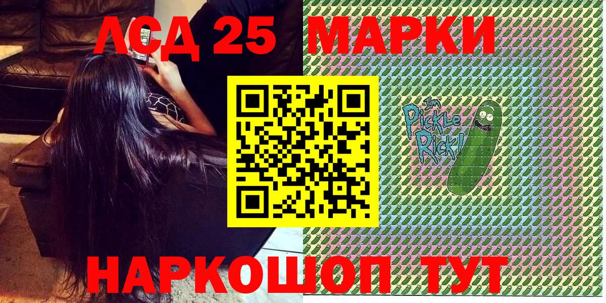 Марки N-bome 1500мкг Семилуки