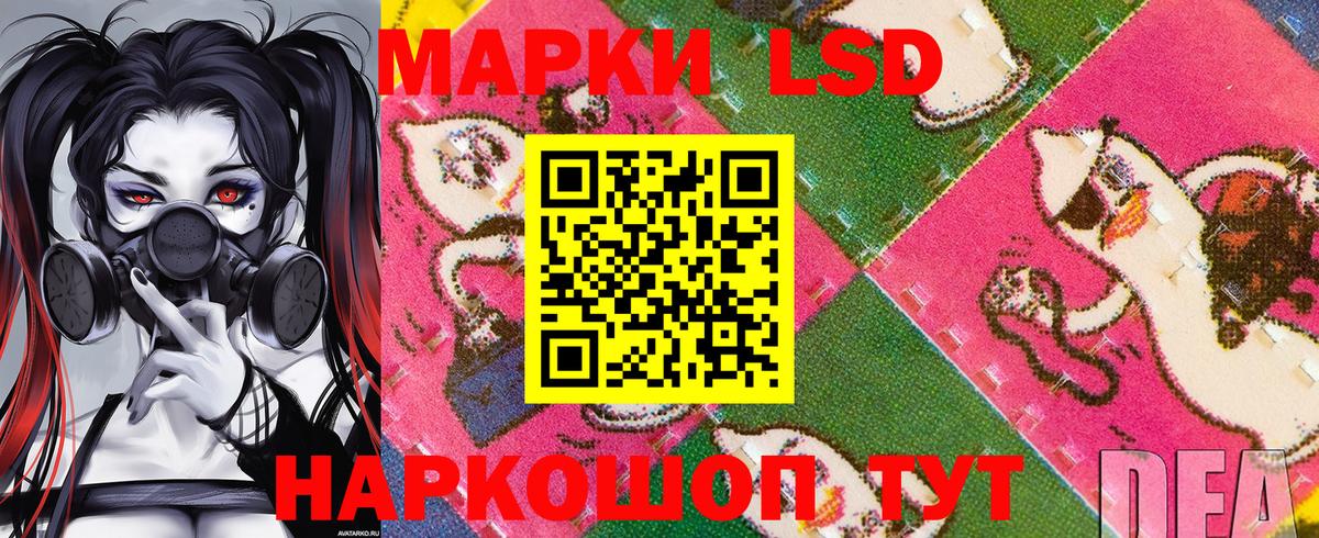 Марки 25I-NBOMe 1500мкг  Марки 25I-NBOMe 1500мкг  как найти   Семилуки  Вход с VPN  Наркотические марки 