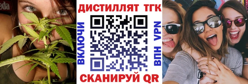 магазин продажи   Семилуки  Дистиллят ТГК концентрат 
