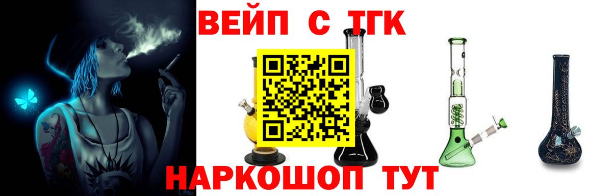 Семилуки  Дистиллят ТГК концентрат    как зайти  Вход с VPN 