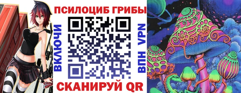 где найти наркотики kraken как войти Псилоцибиновые грибы GOLDEN TEACHER Семилуки