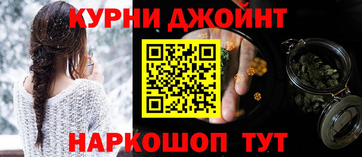 Бошки Шишки VHQ Семилуки